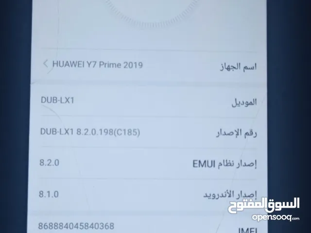 هواوي نوفا y7  الشاشه فيها شعر مش مأثر التلفون  مطلوب 20