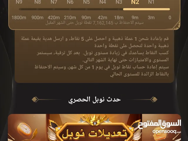 حساب توب توب