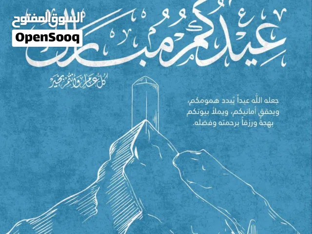 قطعة ارض واجهتها 25 متر خلف جامع الشيخان سعر المتر 650