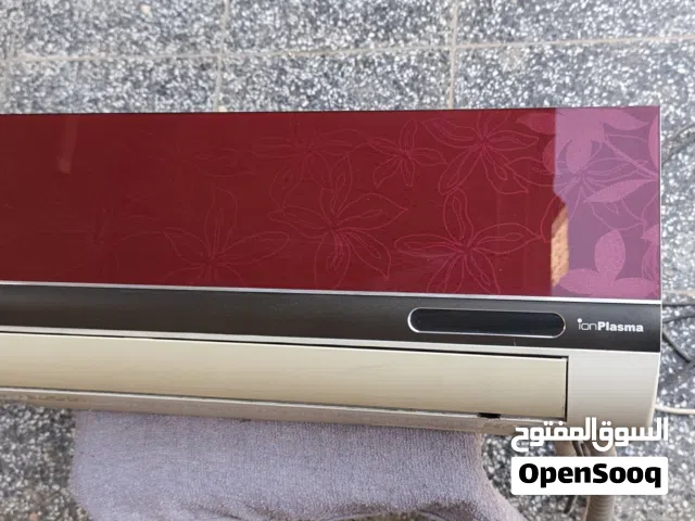 قطعة داخلية 1 طن الحافظ