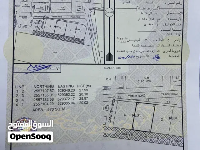 أرض للبيع  موقع ممتاز قريبة من جامع طوي سليم وبجانب مدرسة .شارع من الأمام والخلف