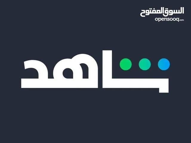 اشتراك شاهد vip