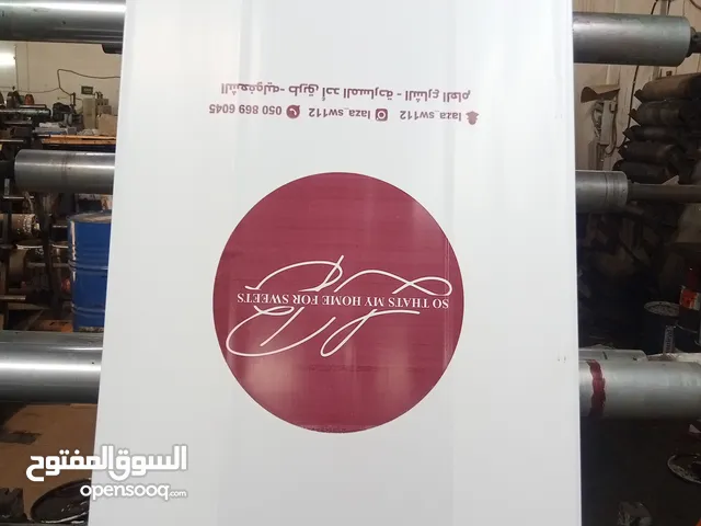 كيسك علينا – تصميم وطباعة بأسعار منافسة