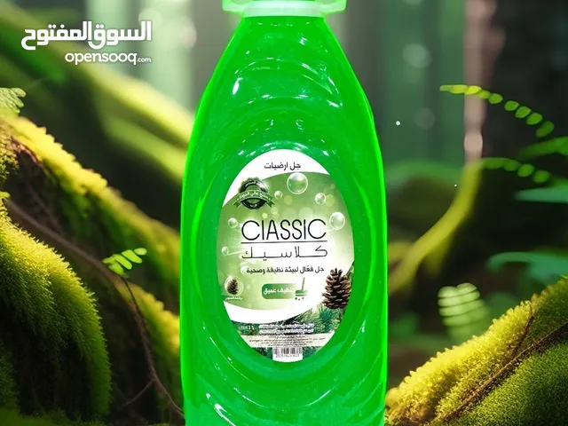مؤسسة النهى لتجارة وصناعة المنظفات