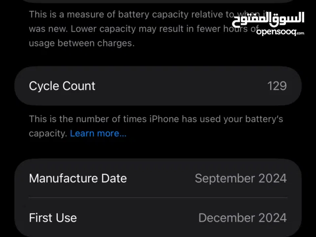 I phone 16 pro max 256 gb