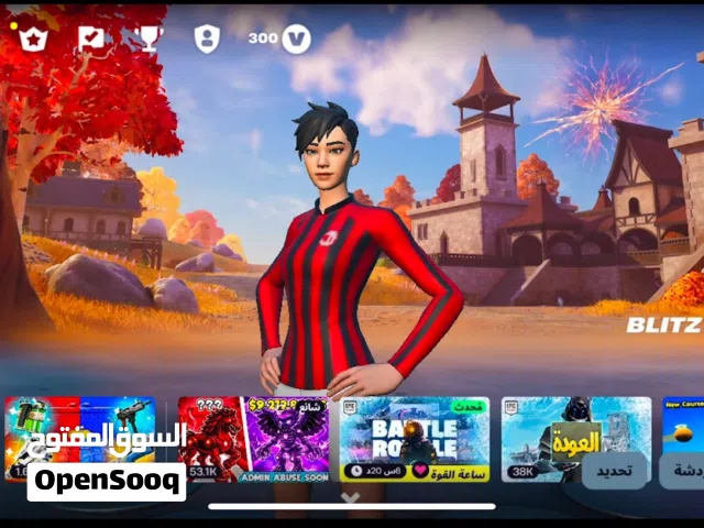 للبيع حساب Fortnite