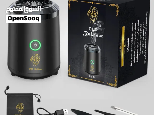 المبخره الاكترونيه الذكيه