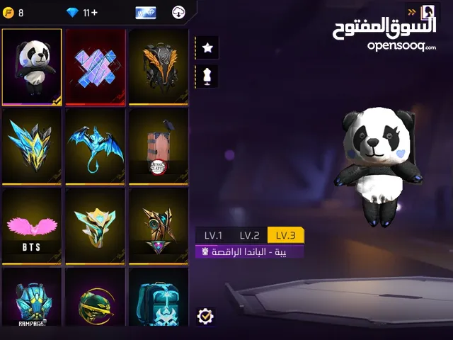 فري فاير للبيع او للبدل