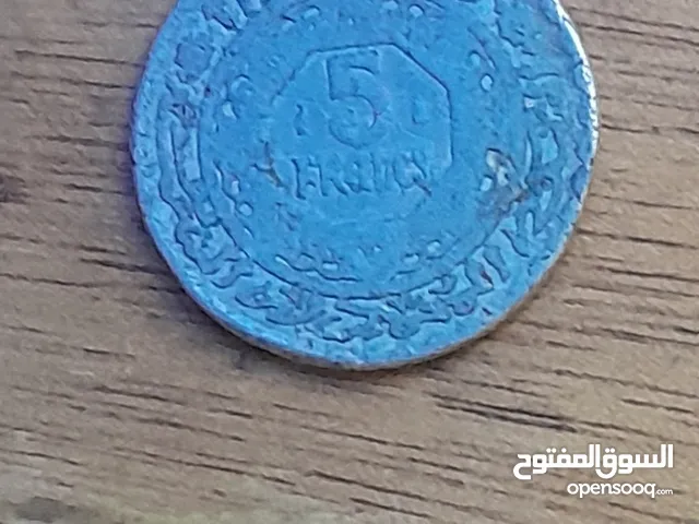 عملة مغربية نادرة تعود لسنة 1370ه
السكة المحمدية الشريفة