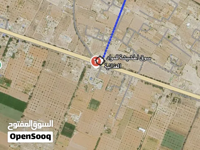 قطعة أرض للبيع
