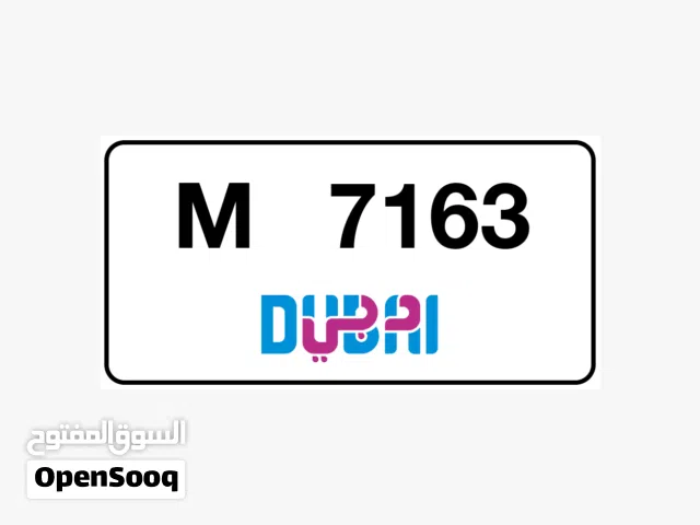 VIP plate M-7163