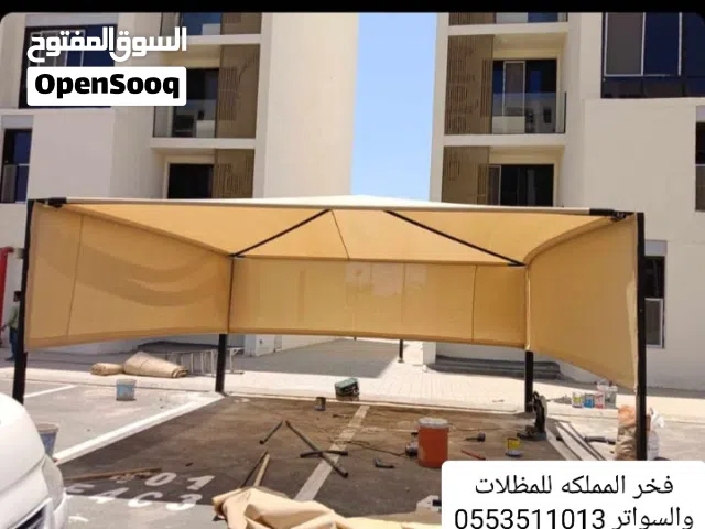 مظلات سيارات مظلات جده