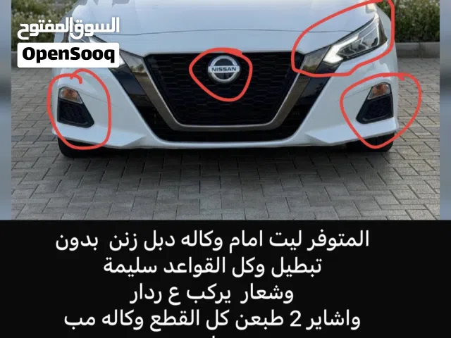 المتوفره ليت امام جه السايق وكاله بدون تبطيل وكل القواعد  سليمه  واشاير 2 وشعار ردار