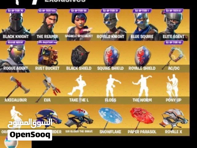 حساب فورت نايت
