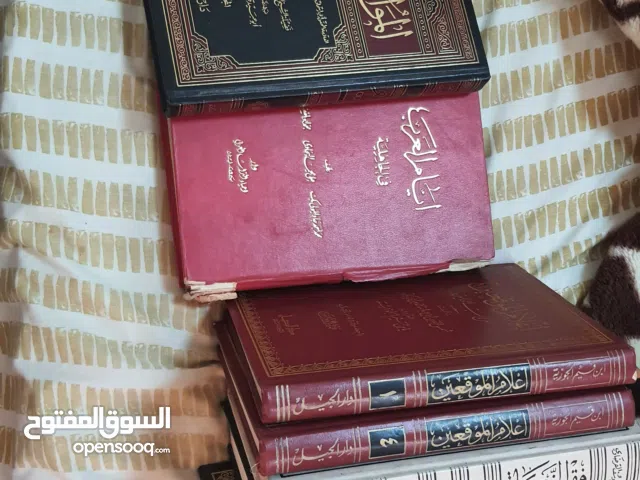 مجموعة كتب دينيه ( 10 كتب )