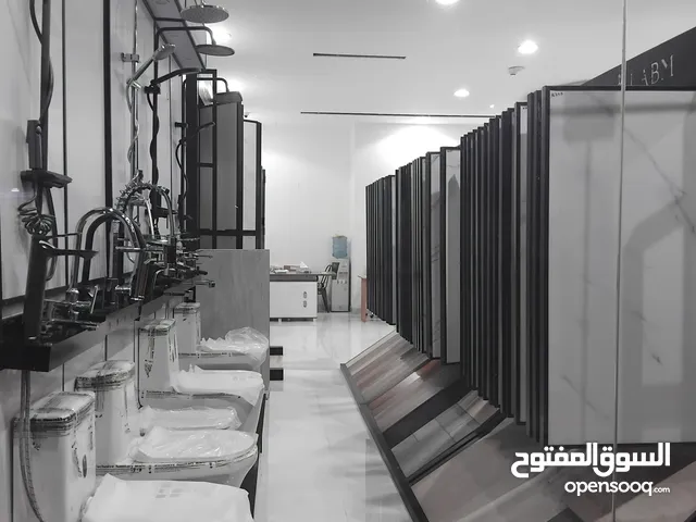 الفخامه لمواد البناء السيراميك والبورسلان