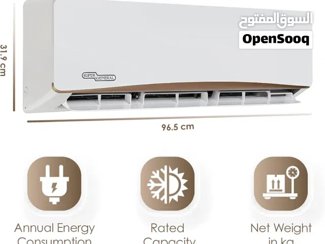 Super General 1.5 Ton Rotary Type Split Air Conditioner, White - SGS195GE