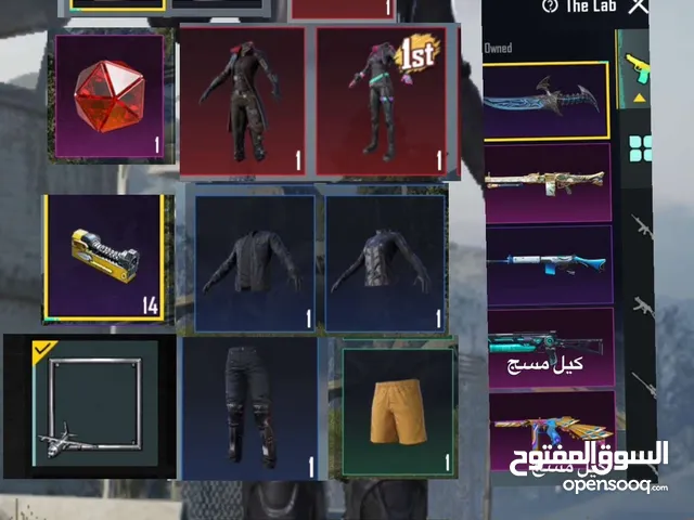 نوادر ببجي لبسة السقوط A-B النادره جدا