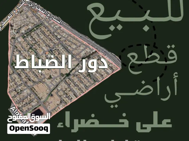 Mixed Use Land for Sale in Basra Other