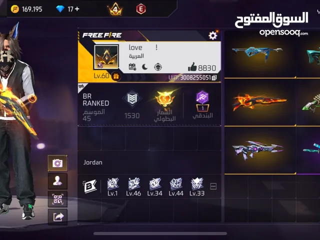 Free Fire Accounts and Characters for Sale in Salt