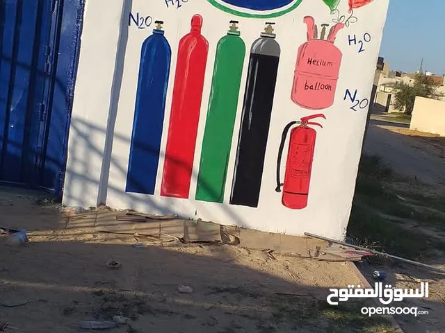 رسم الجدران عادي ونسخ من البروجيكتور