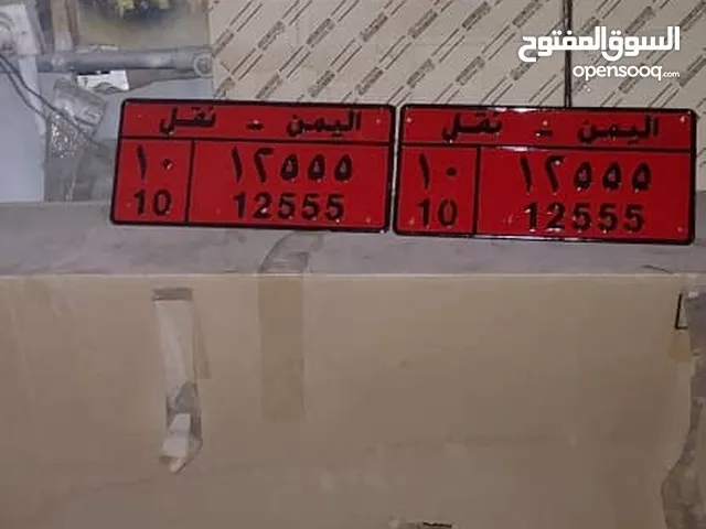 راقم لوحة12555