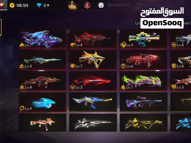 حساب اسطوري فري فاير ب سعر مناسب