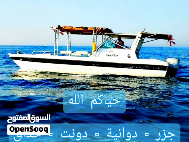 رحلات بحرية