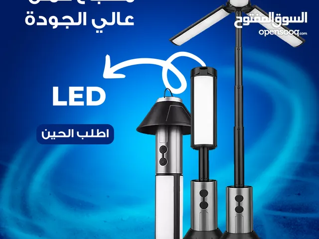 مصباح عمل LED عالي الجودة
