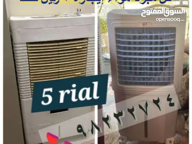 Rent AIRCOOLERS استئجار مبردات الصحراء