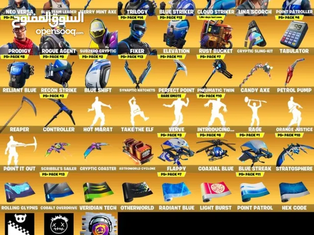 Fortnite Accounts and Characters for Sale in Al Riyadh