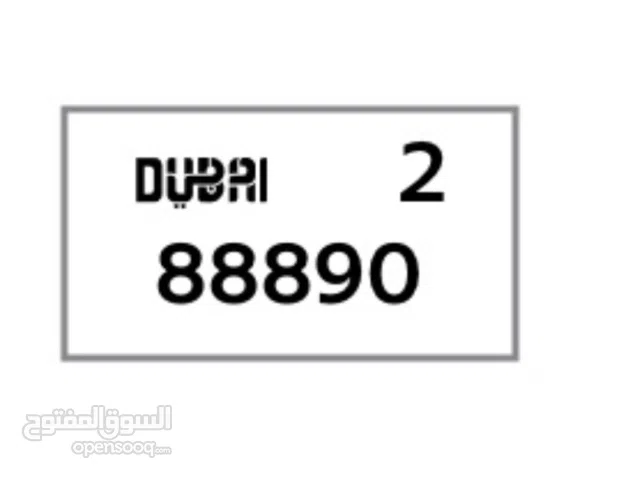 رقم دراجه دبي كود 2  88890