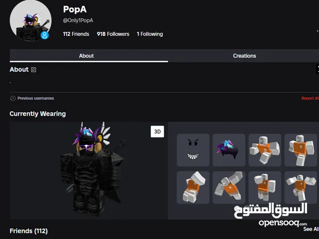 حساب روبلوكس من 2019 مصروف فوق 100 الف روبوكس