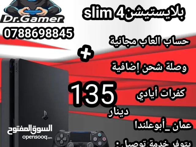 بلايستيشن 4 سليم مستعمل PS4 Slim Used بافضل الاسعار