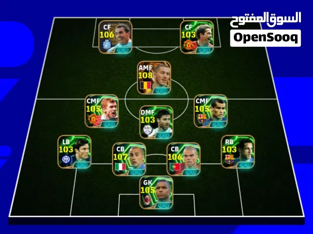 حساب pes  من افضل الحسابات