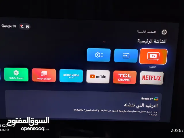 شاشة TCL C845 / تي سي ال 845 اقرة الوصف