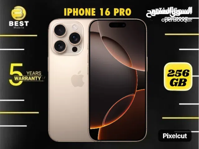 متوفر الأن مستخدم بحالة الجديد ايفون 16 برو /// iphone 16 pro 256G uesd