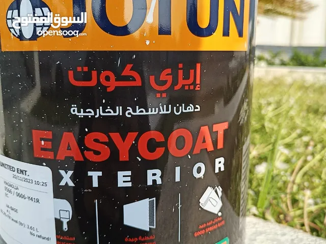خدمة طلاء المنازل في مسقط