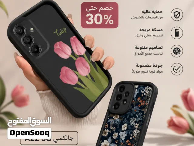 كفرات لبيع