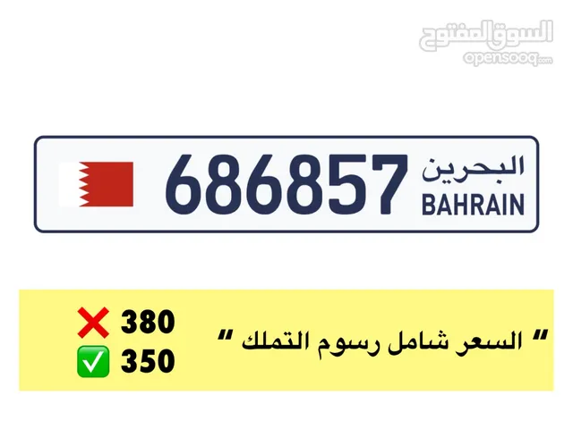 رقم مميز لاسرع متصل