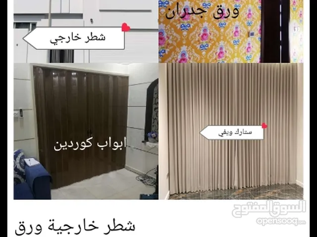 شطر خارجية سكاءي لايت