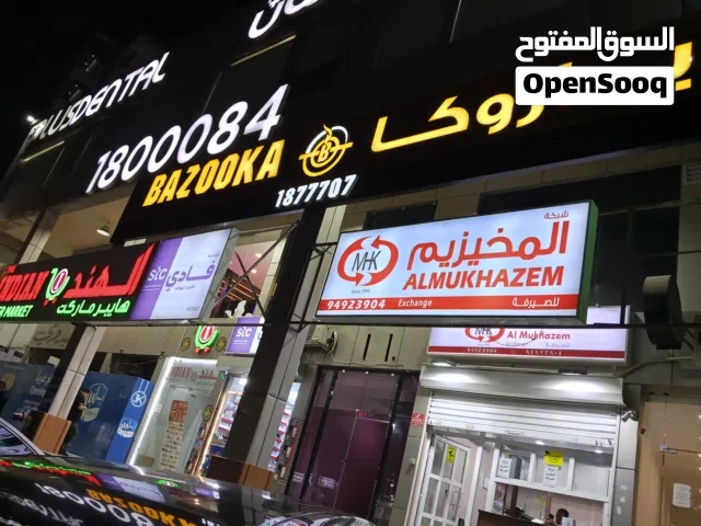 محل للايجار في الفروانية شارع حبيب مناور تحت مطعم بازوكا سوق هندي على شارع رئيسي موقع مميز