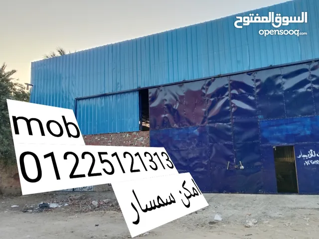 جمالون3600 م امكانيه تاجير نصفه 1800م امكن سمسار بجوار دائري موسسه الزكاه المرج به مرافق للايجار