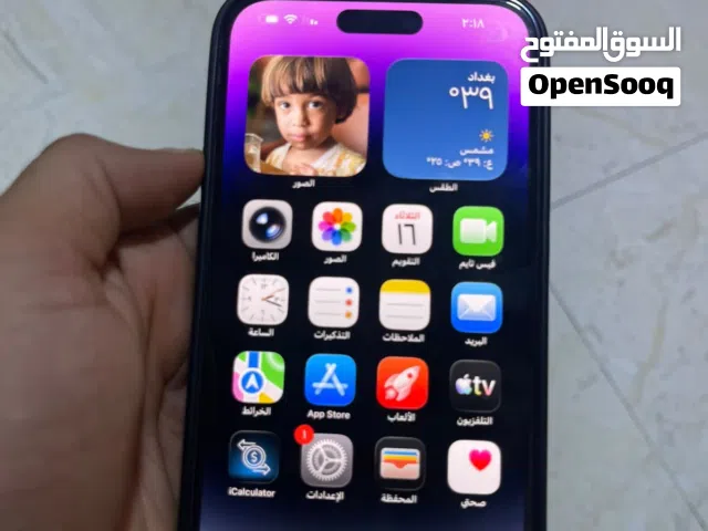 Apple iPhone 14 Pro Max 256 GB in Basra