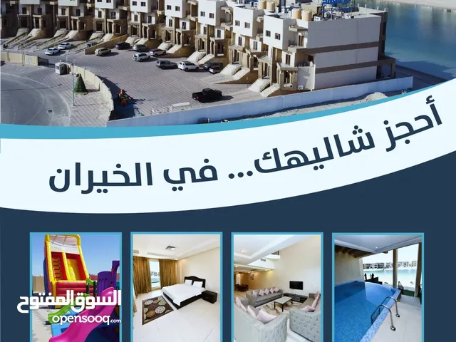 شاليهات استثمارية 10 الاف