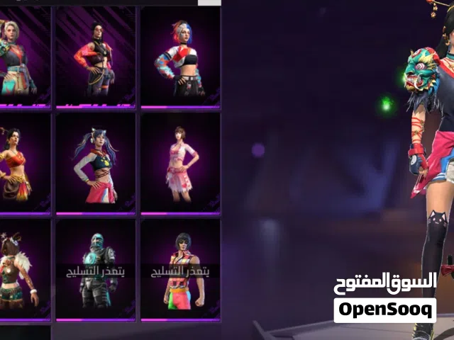 حساب فري فاير قديم 7 سنوات