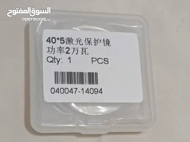 قطع غيار ماكينات الليزر