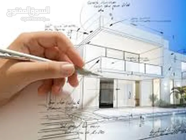 تصميم و رسم خرائط معمارية و إنشائية