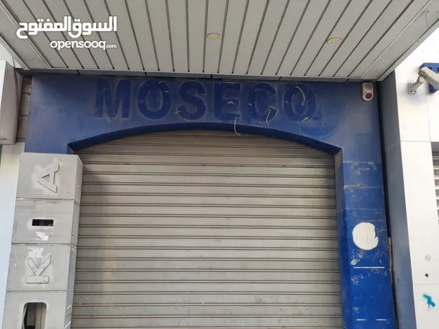 69 m2 Shops for Sale in Nablus Rafidia
