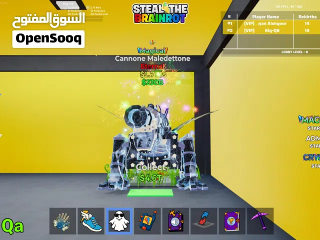 مدفع ماجيكال للبيع